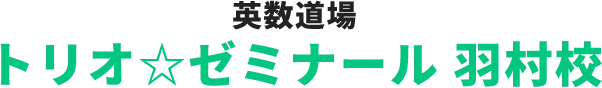 【福生】つけ麺